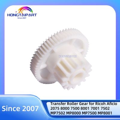 Ingranaggio del rullo di trasferimento B065-3921 B0653921 per Ricoh Aficio 2075 8000 7500 8001 7001 7502 MP7502 MP8000 MP7500 MP8001 MP7001