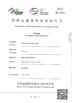 Porcellana HongTai Office Accessories Ltd Certificazioni